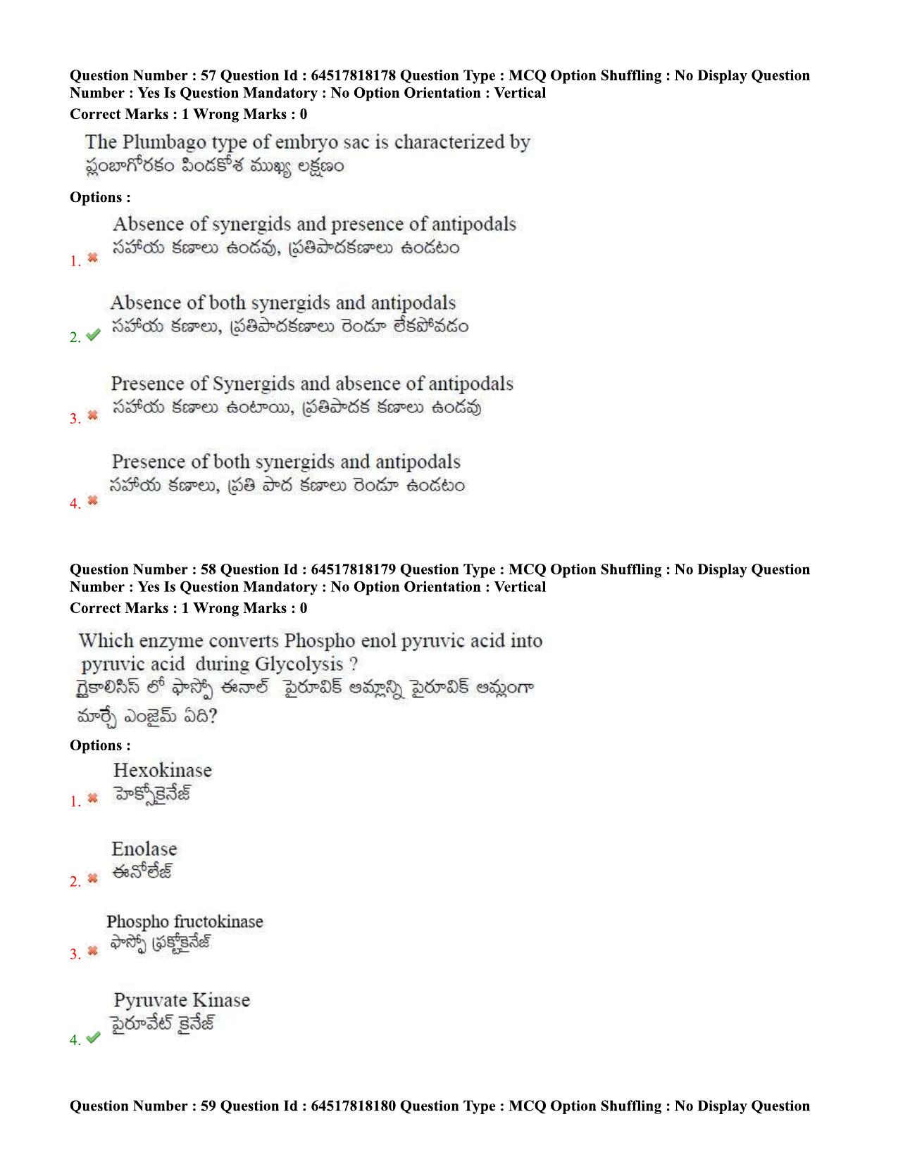 TS EDCET Question Paper 2020 - Biology - Page 30