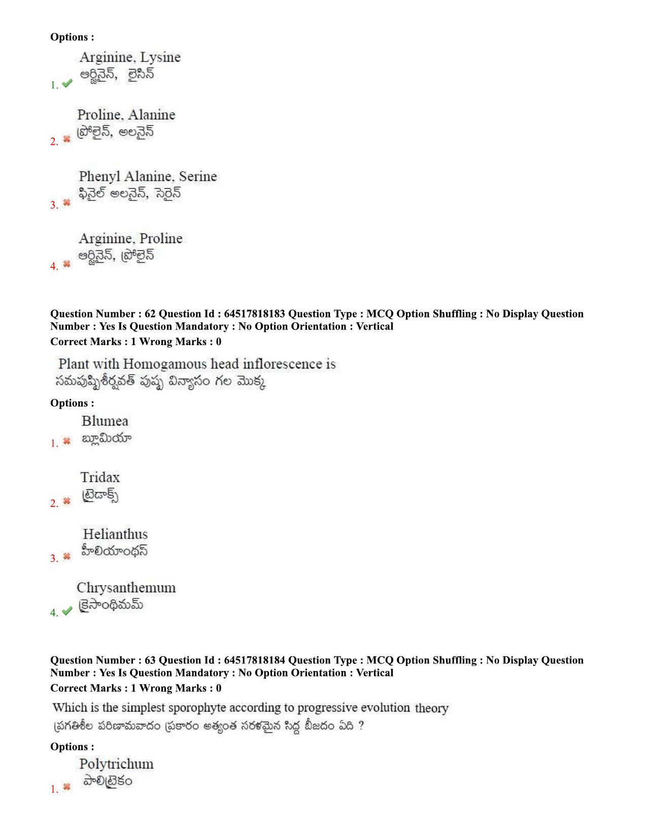 TS EDCET Question Paper 2020 - Biology - Page 32