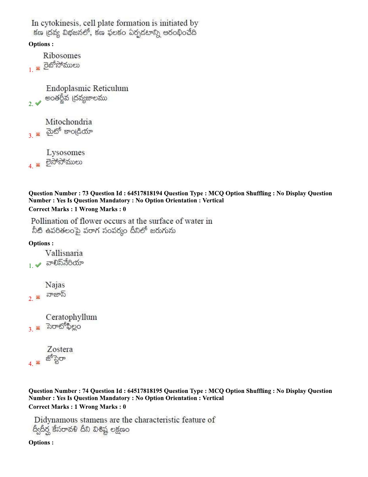 TS EDCET Question Paper 2020 - Biology - Page 37