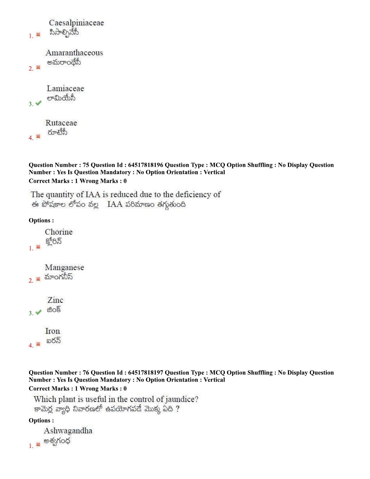 TS EDCET Question Paper 2020 - Biology - Page 38