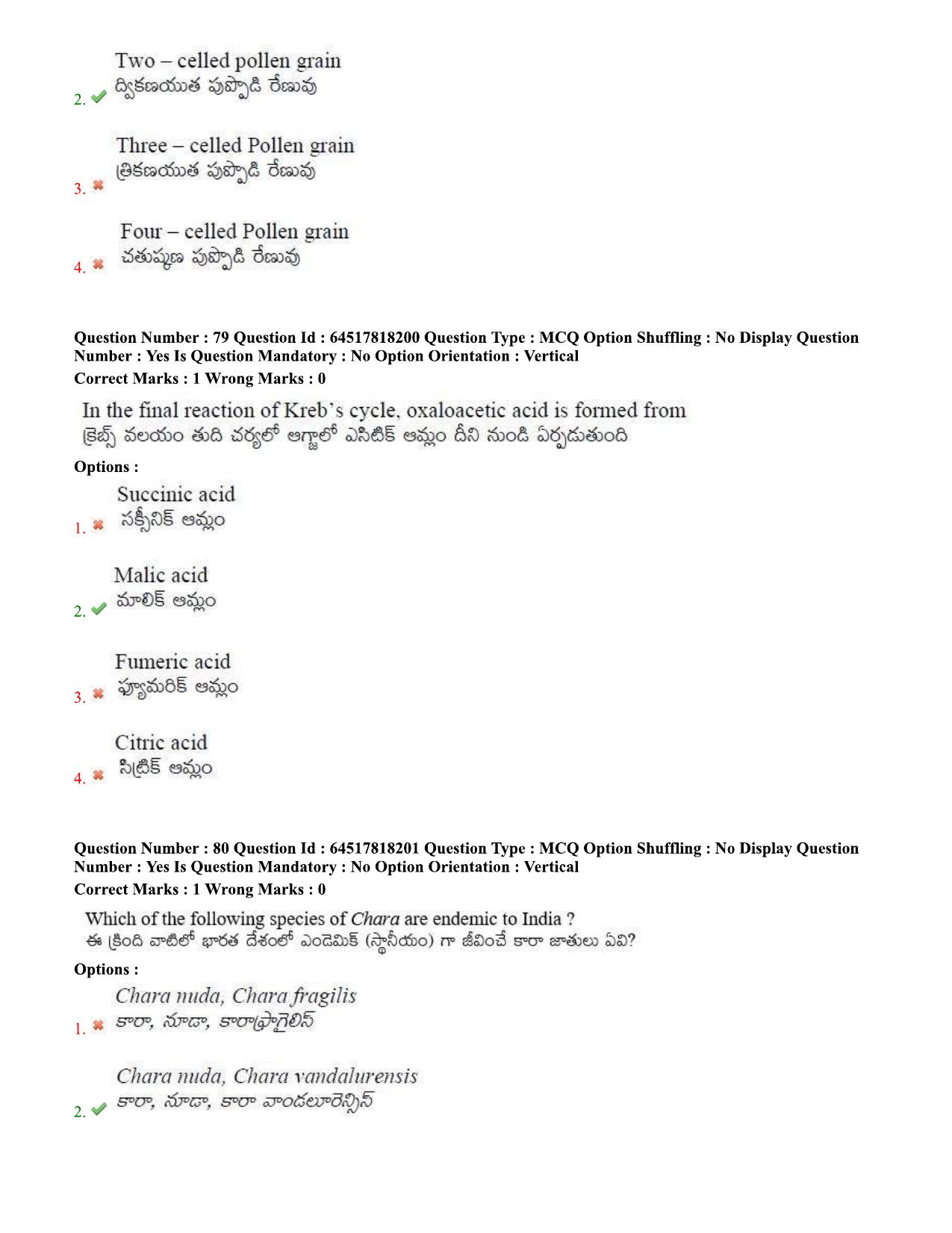 TS EDCET Question Paper 2020 - Biology - Page 40