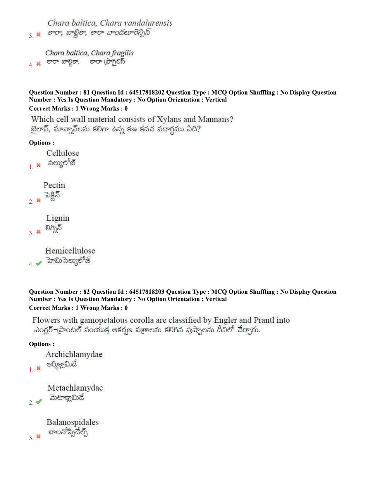 TS EDCET Question Paper 2020 - Biology - Page 41