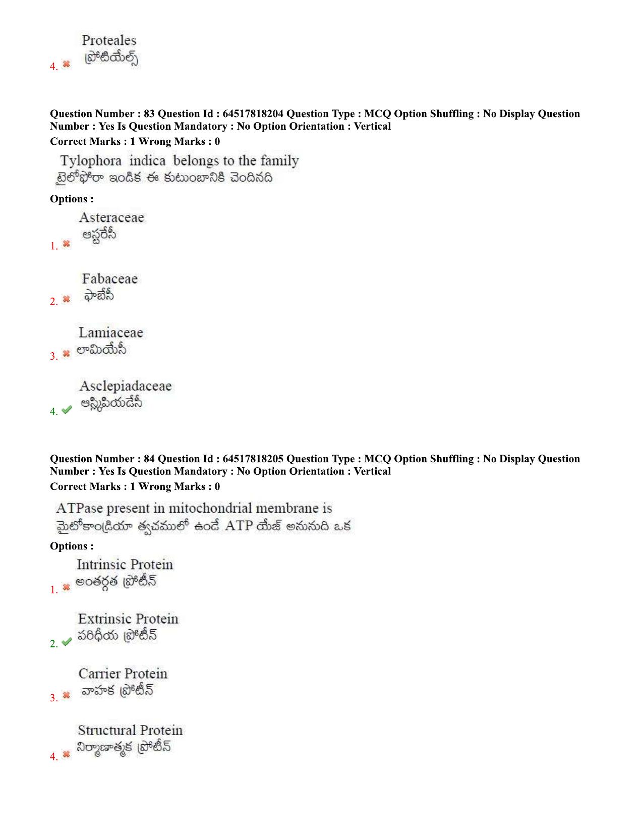 TS EDCET Question Paper 2020 - Biology - Page 42
