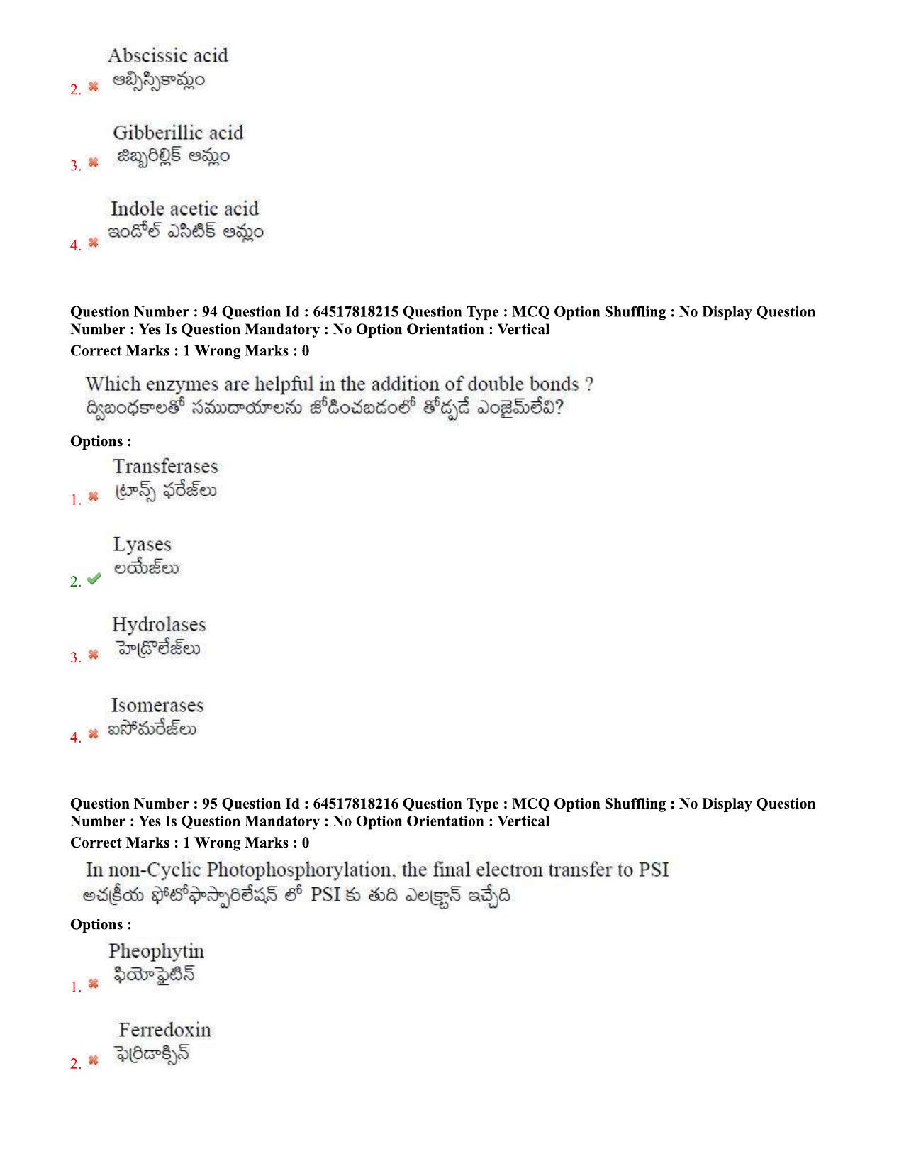 TS EDCET Question Paper 2020 - Biology - Page 47