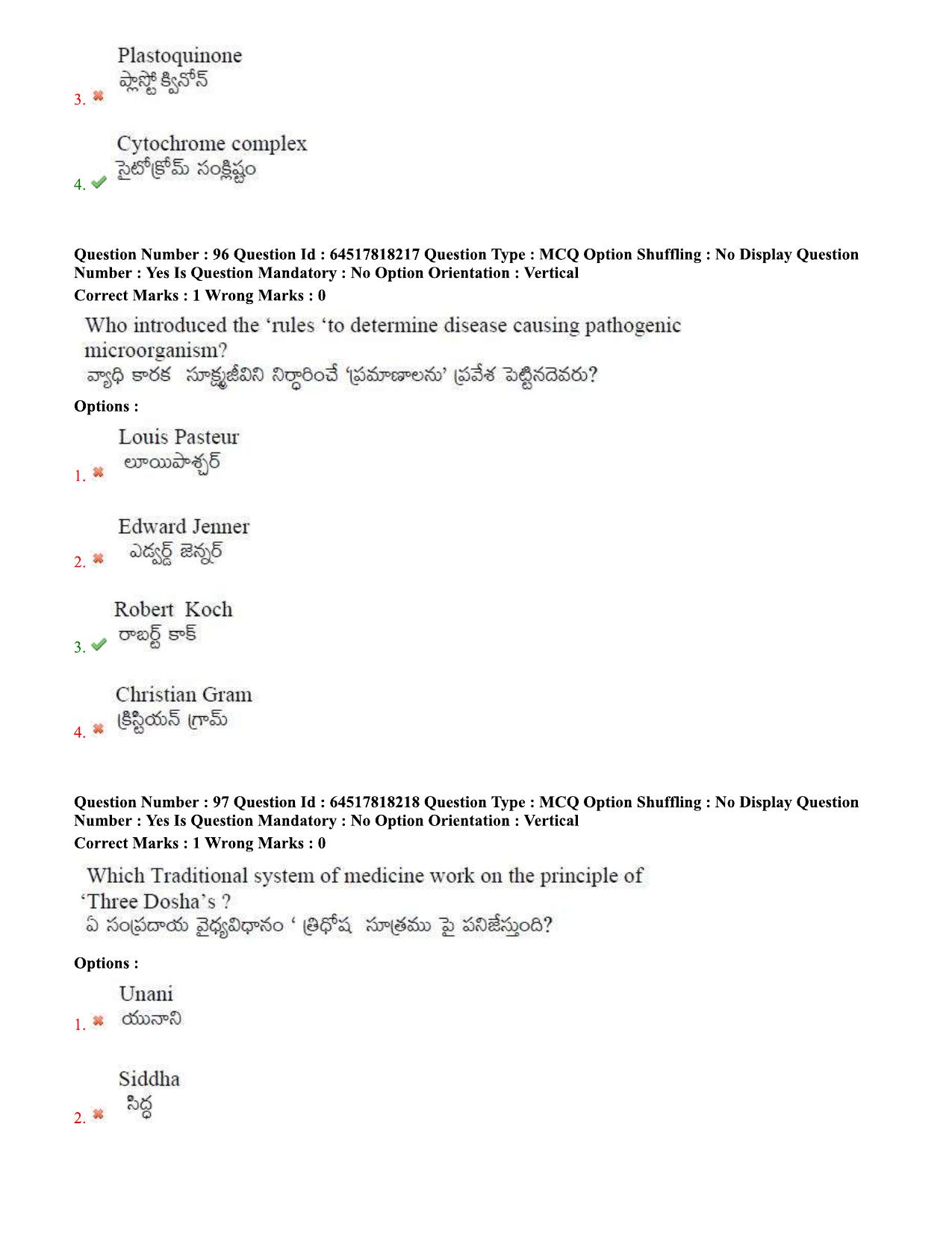 TS EDCET Question Paper 2020 - Biology - Page 48