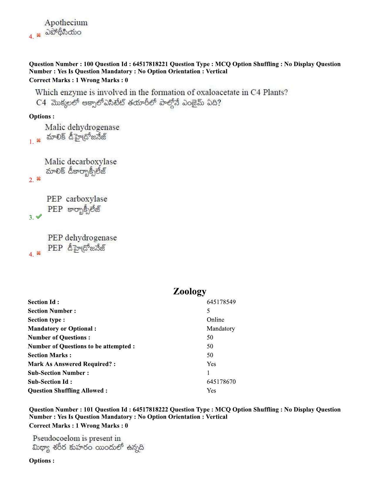 TS EDCET Question Paper 2020 - Biology - Page 50