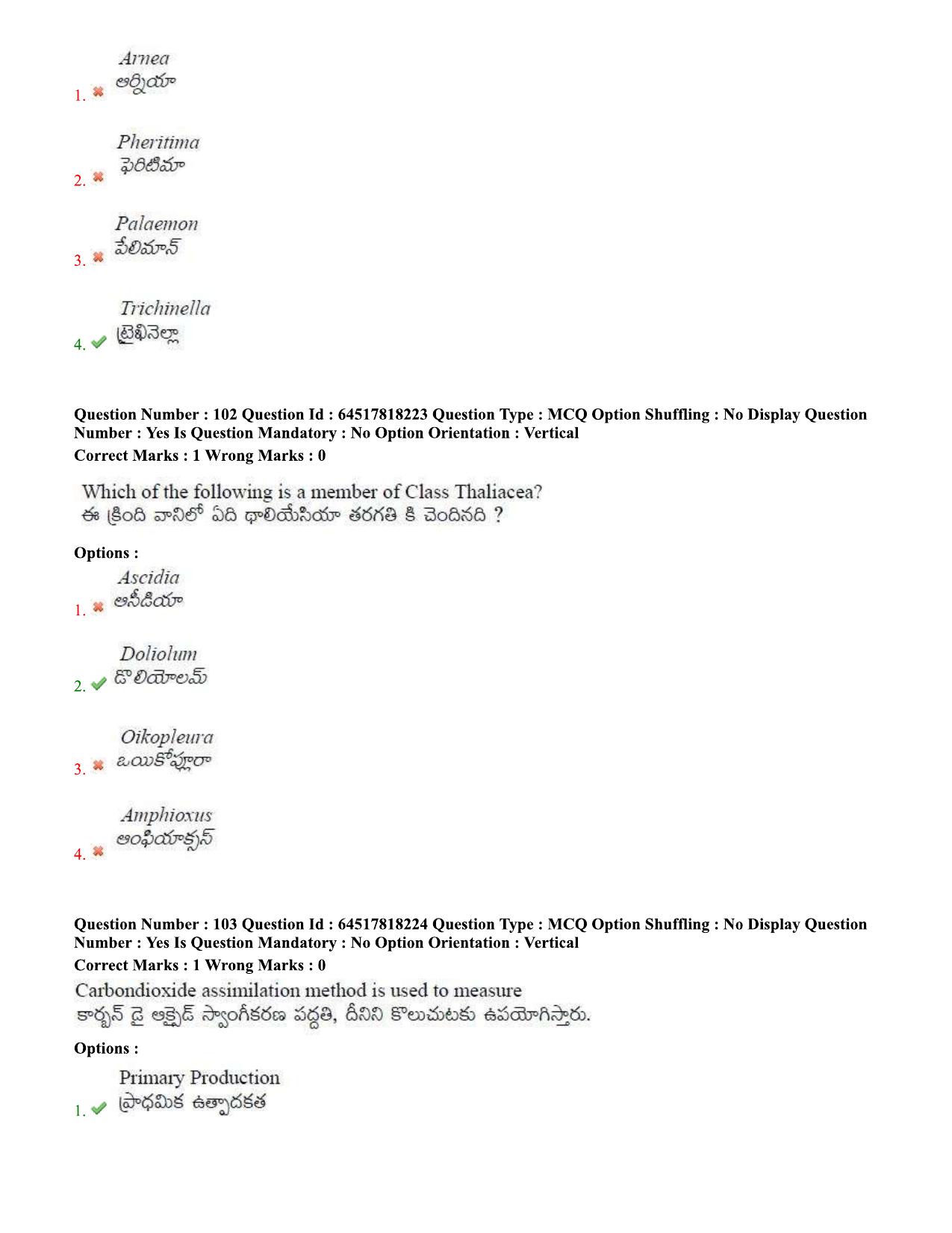 TS EDCET Question Paper 2020 - Biology - Page 51