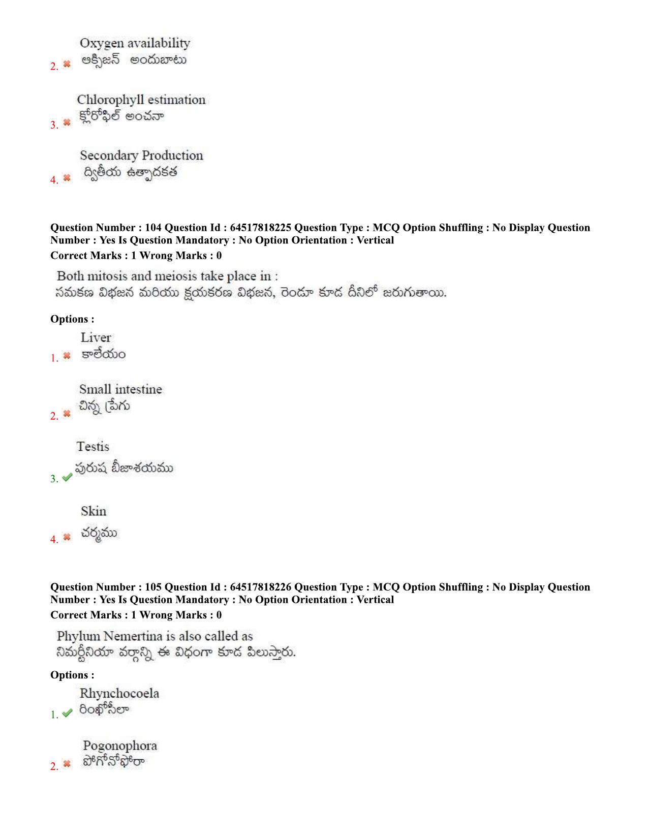 TS EDCET Question Paper 2020 - Biology - Page 52