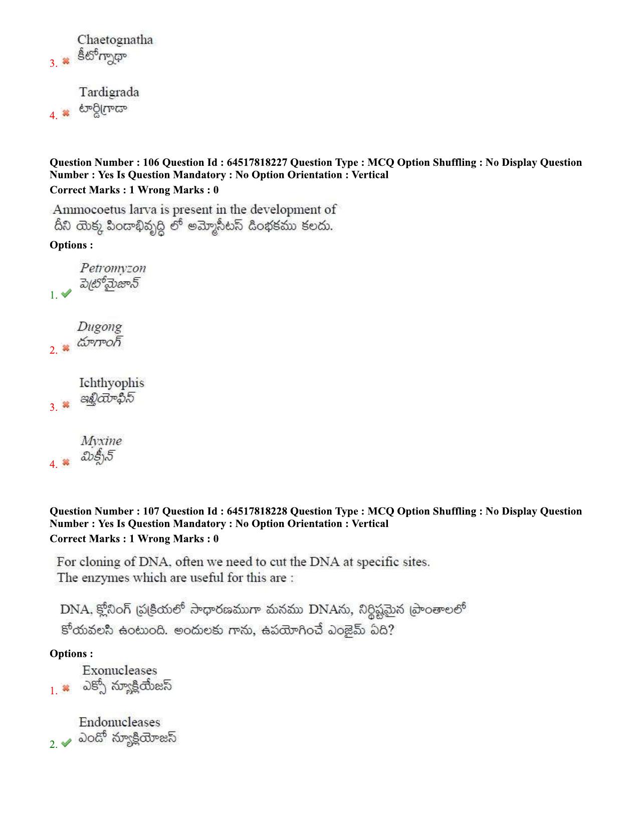TS EDCET Question Paper 2020 - Biology - Page 53