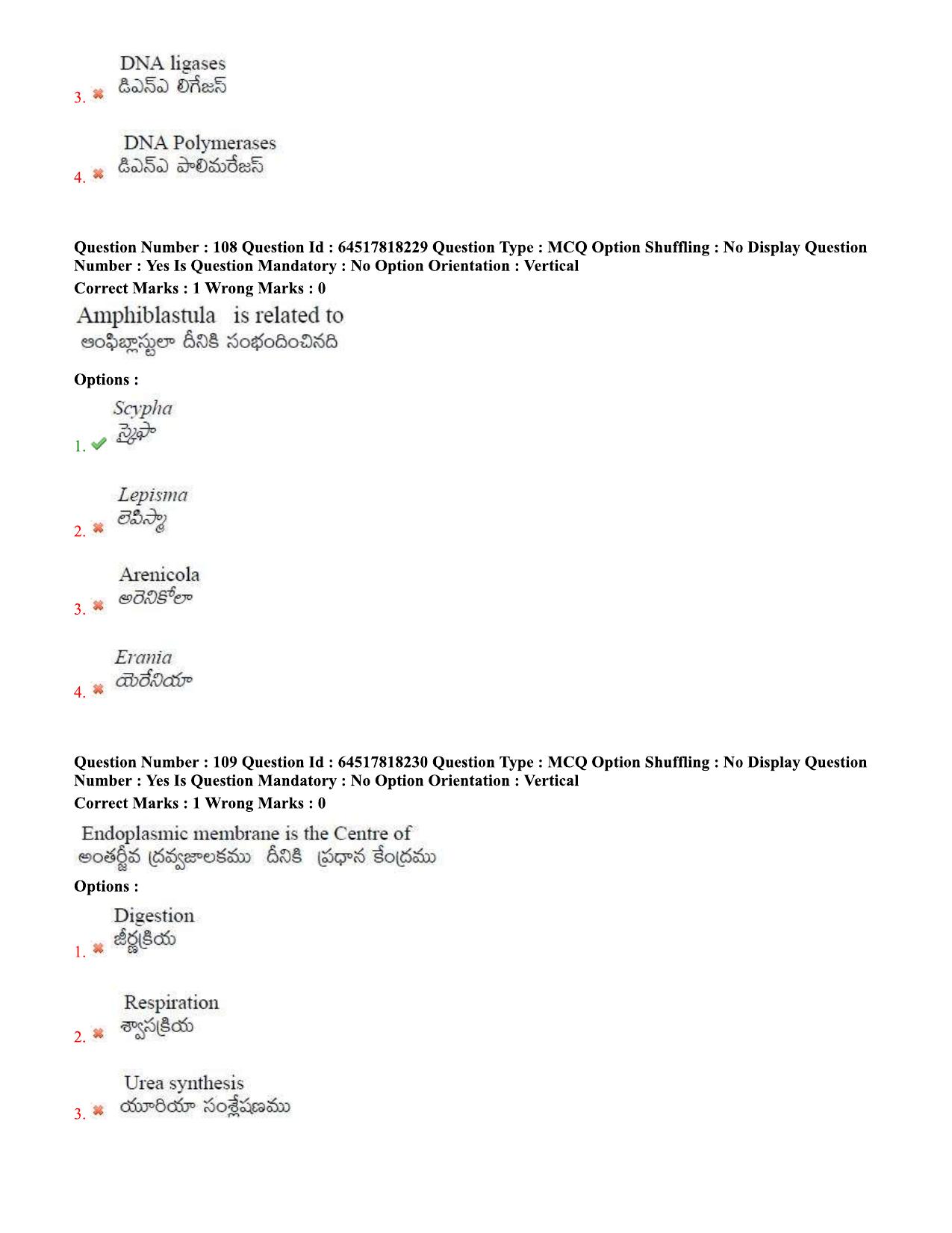 TS EDCET Question Paper 2020 - Biology - Page 54