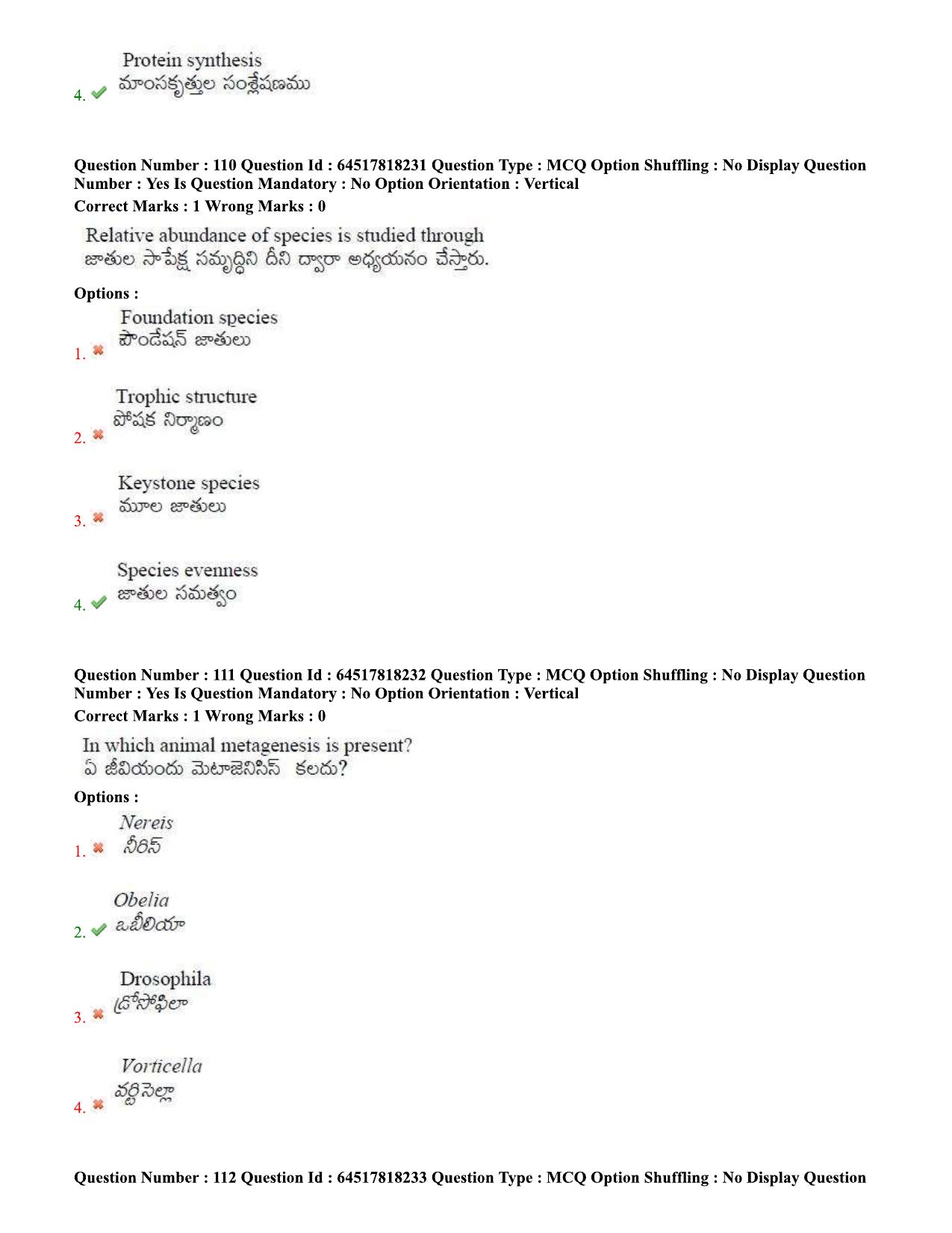 TS EDCET Question Paper 2020 - Biology - Page 55