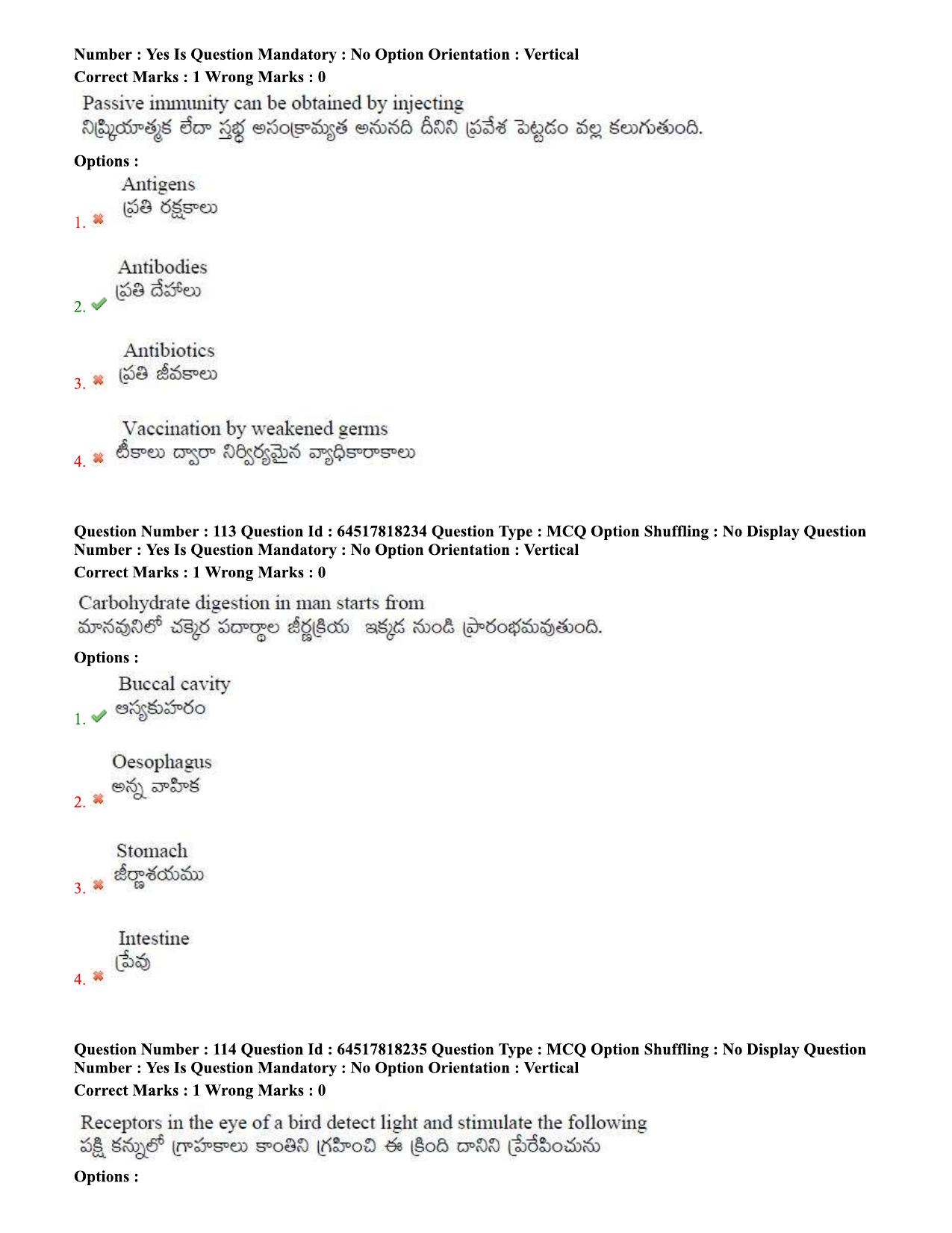 TS EDCET Question Paper 2020 - Biology - Page 56