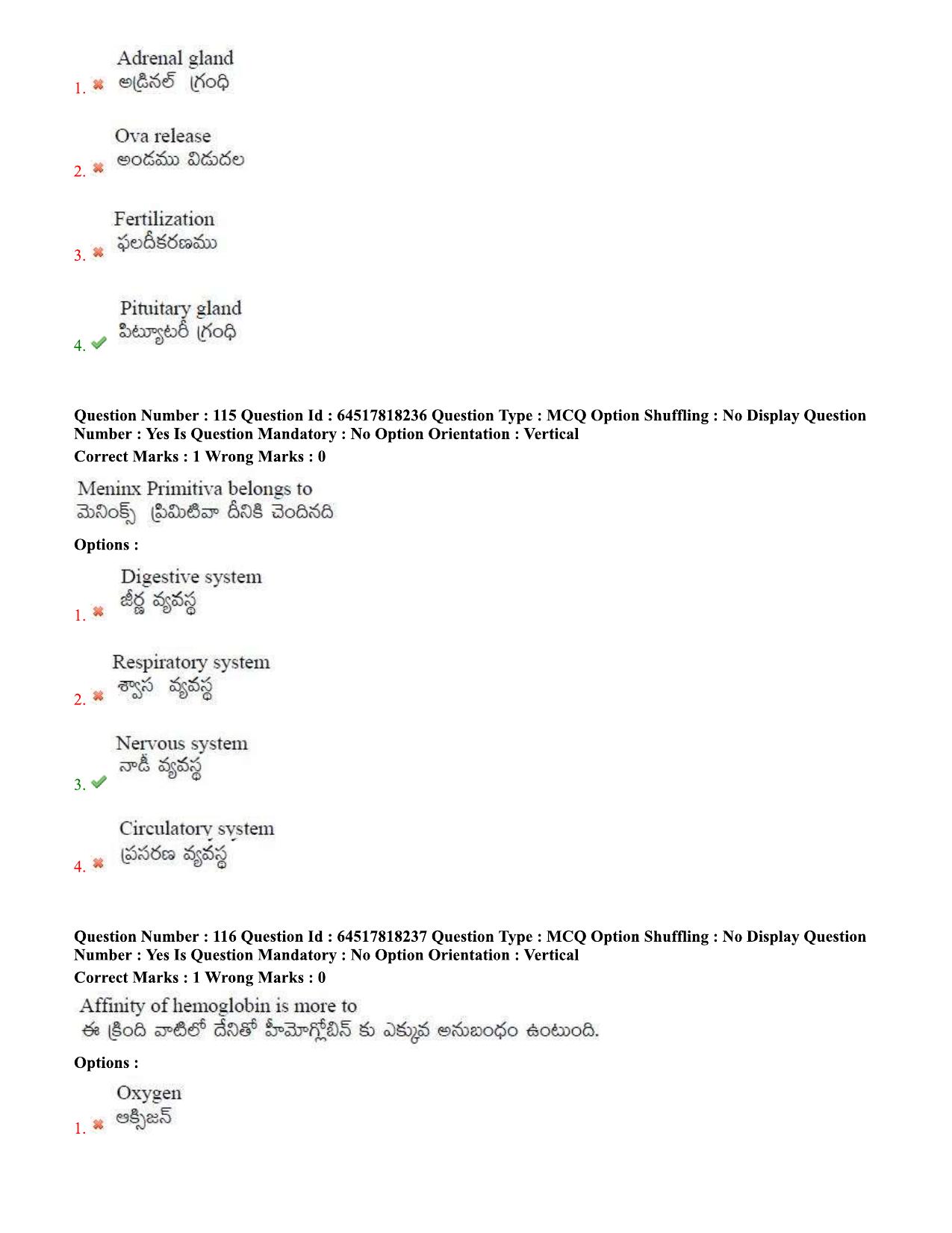 TS EDCET Question Paper 2020 - Biology - Page 57