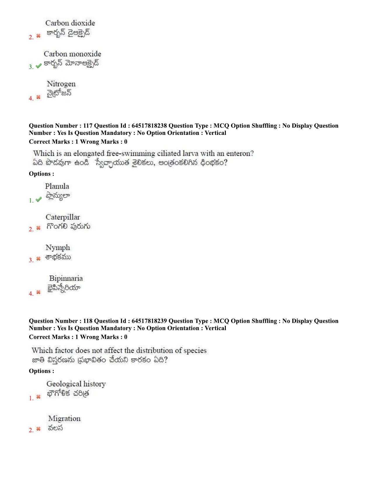TS EDCET Question Paper 2020 - Biology - Page 58
