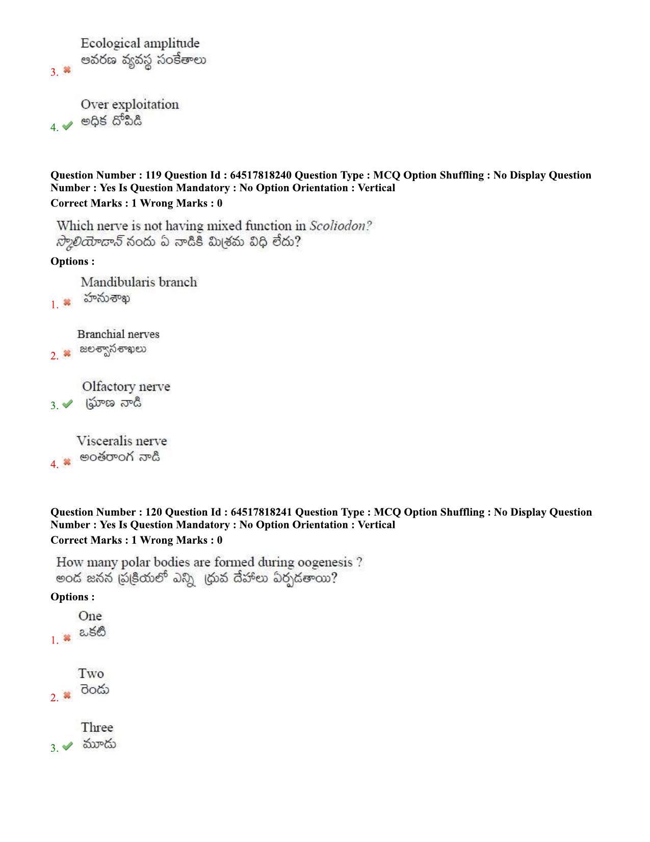 TS EDCET Question Paper 2020 - Biology - Page 59