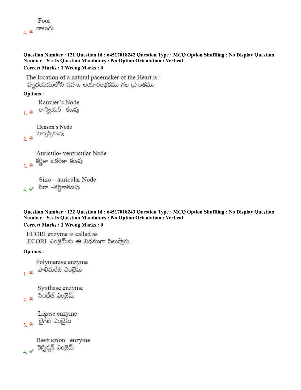 TS EDCET Question Paper 2020 - Biology - Page 60