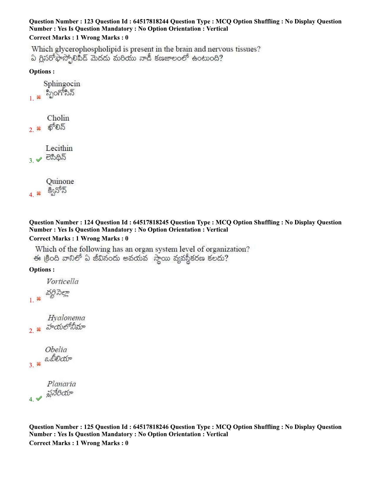 TS EDCET Question Paper 2020 - Biology - Page 61