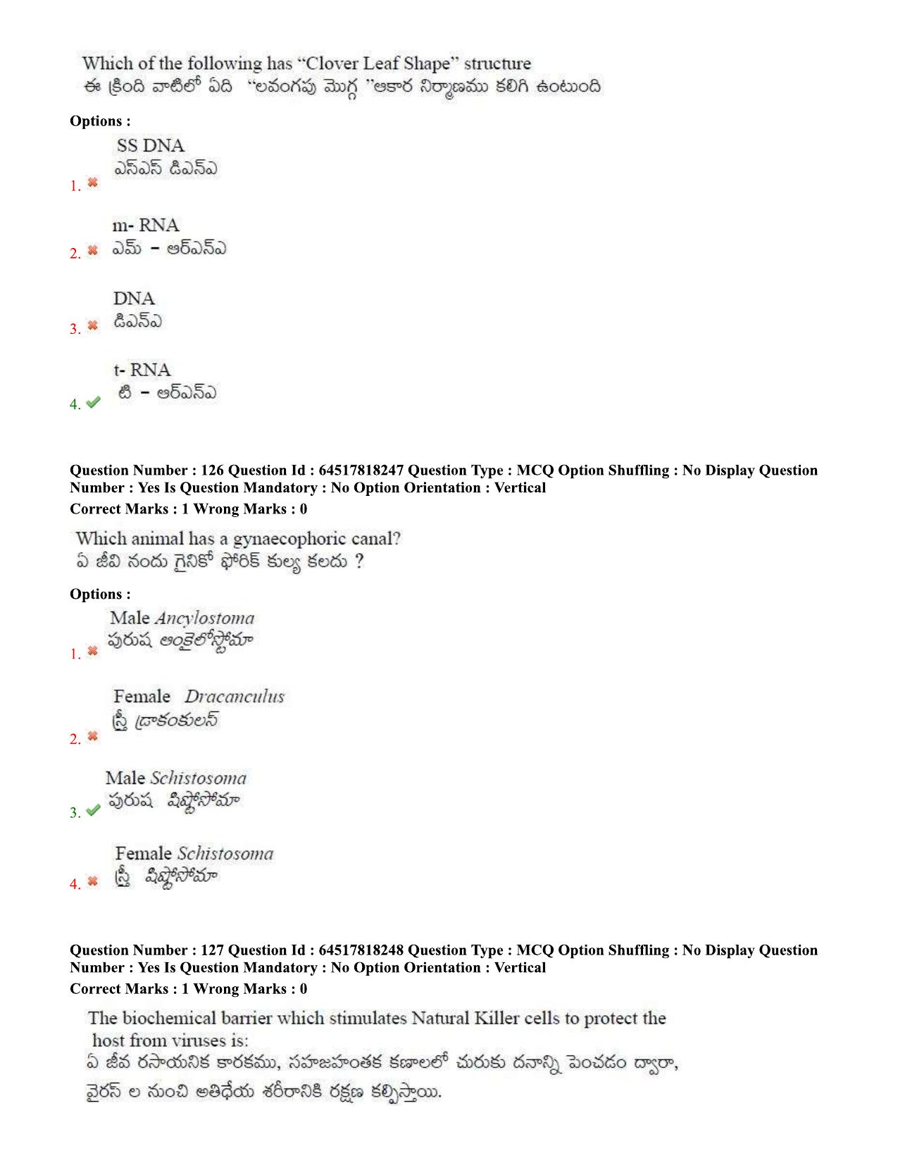 TS EDCET Question Paper 2020 - Biology - Page 62