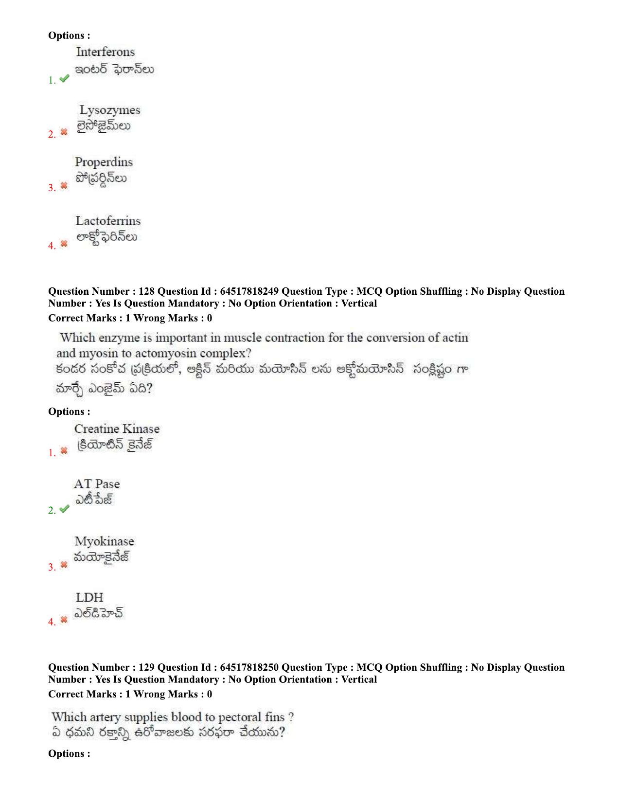 TS EDCET Question Paper 2020 - Biology - Page 63