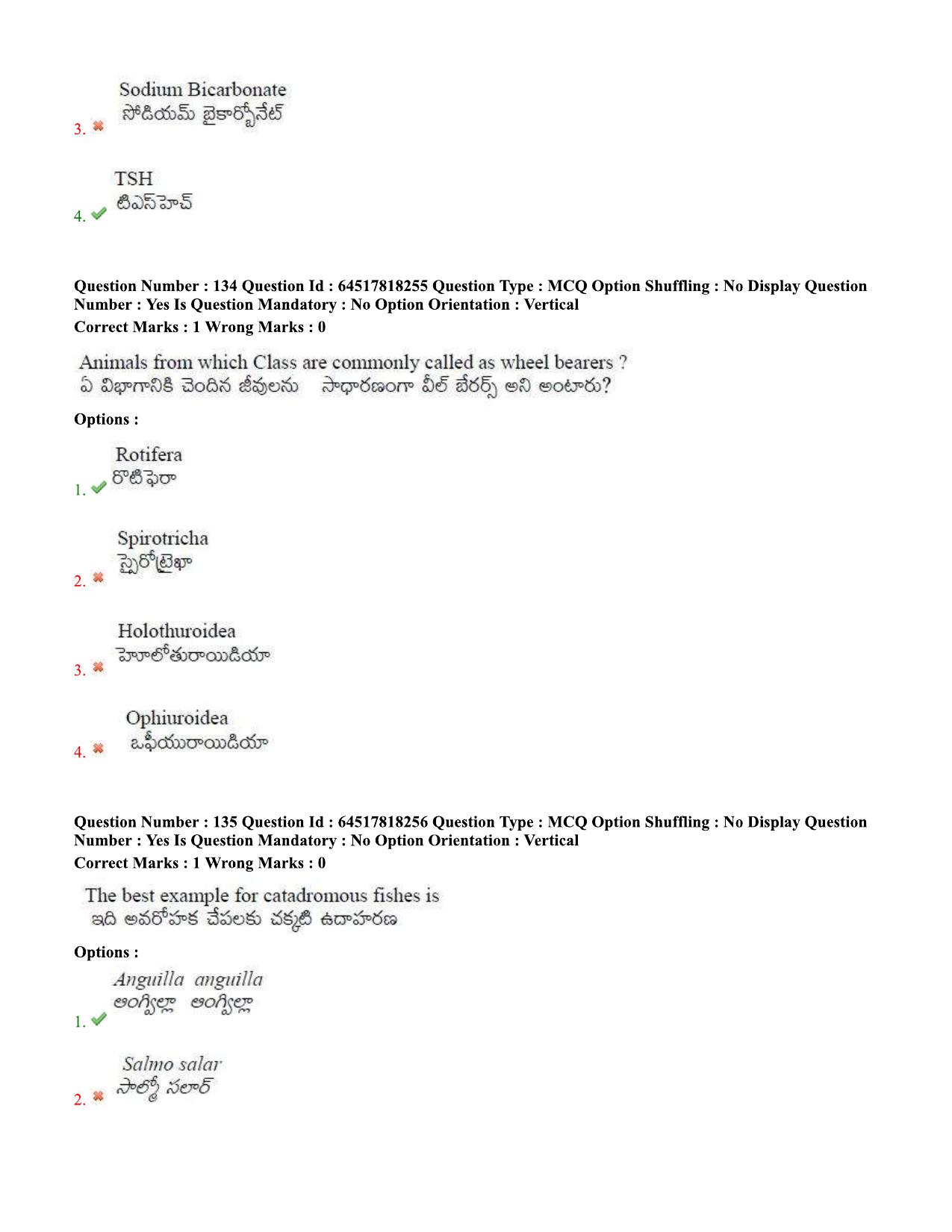 TS EDCET Question Paper 2020 - Biology - Page 66