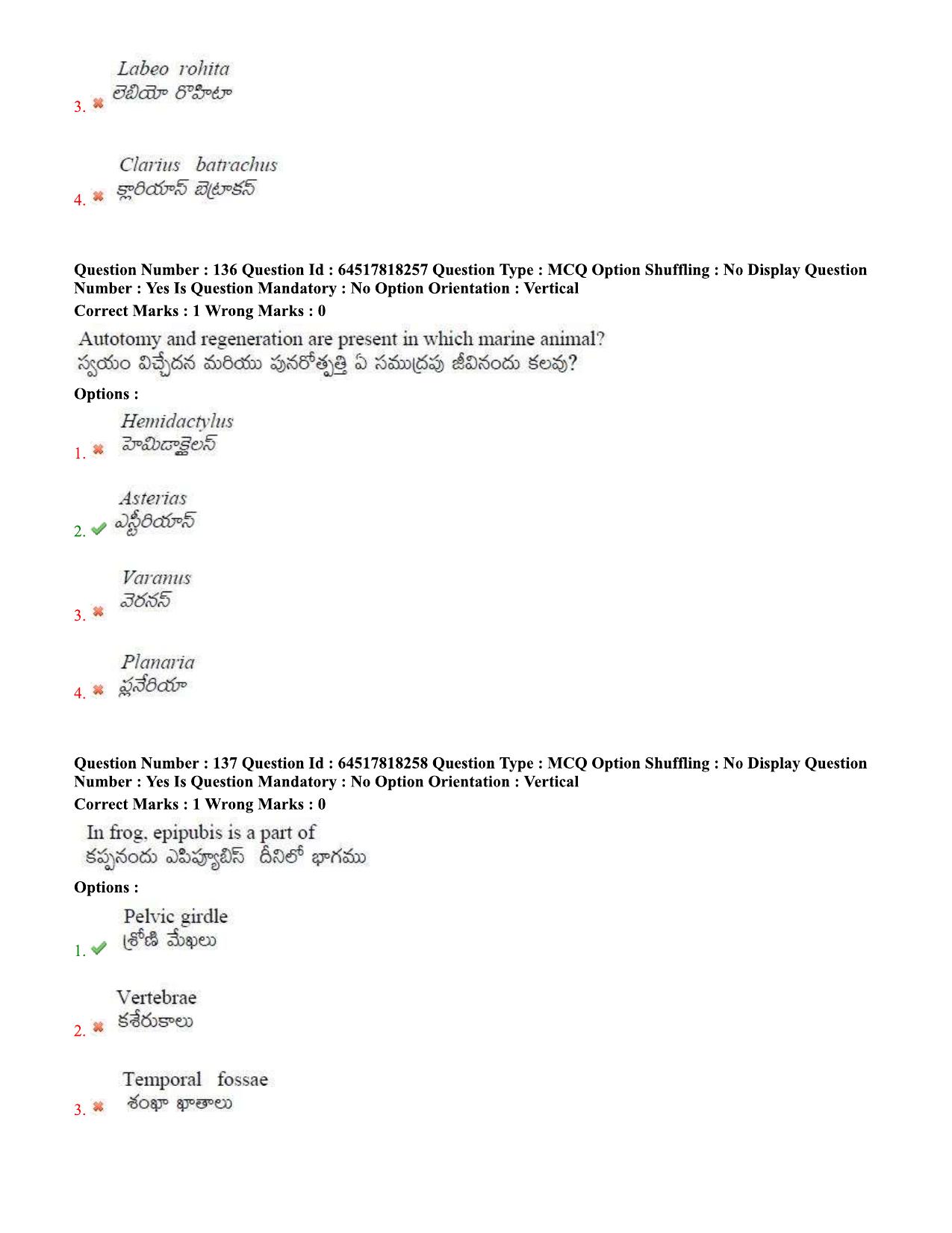 TS EDCET Question Paper 2020 - Biology - Page 67