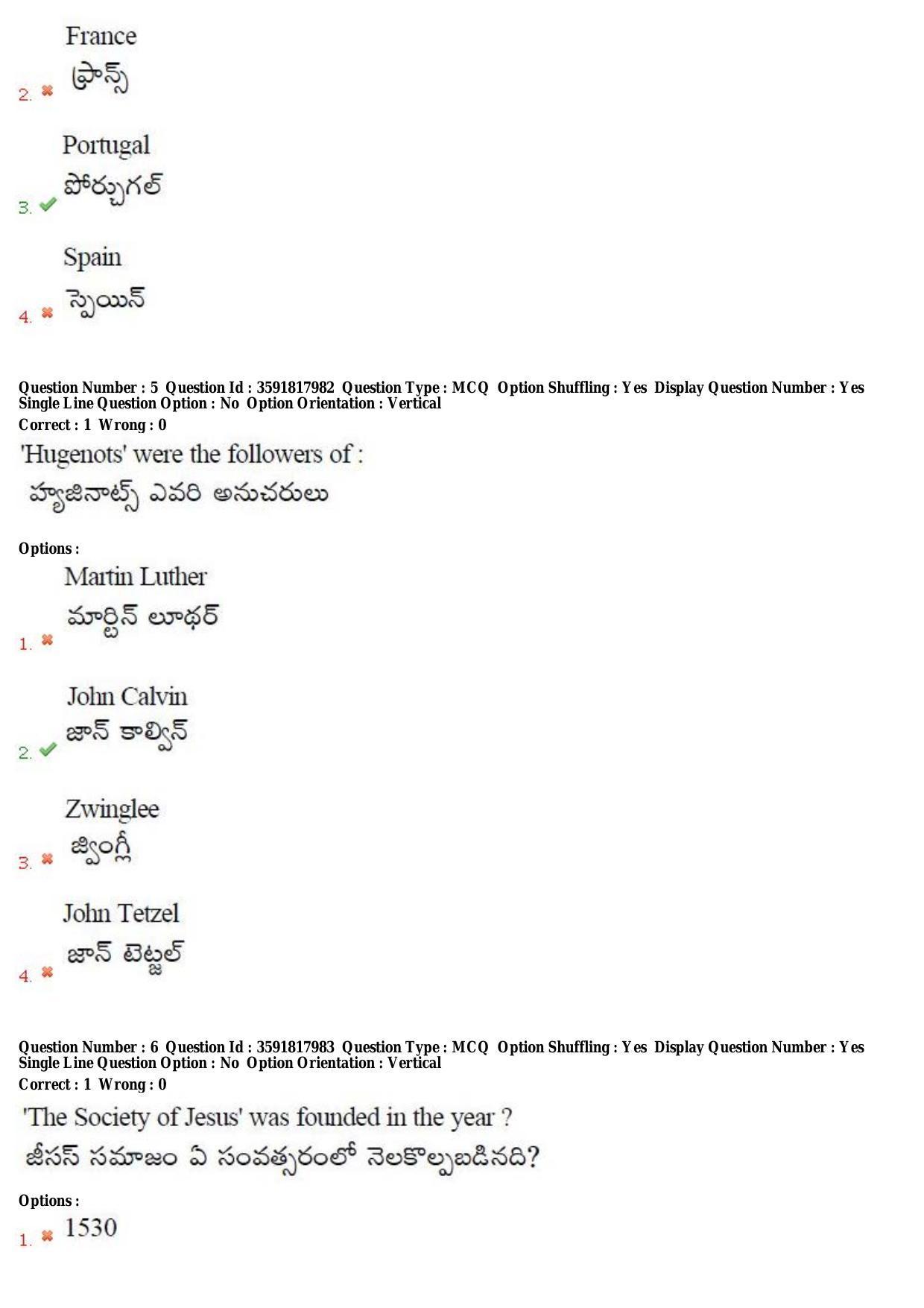 TS CPGET 2018 M.A. History (Shift 1) Question Paper with Answer Key - Page 4
