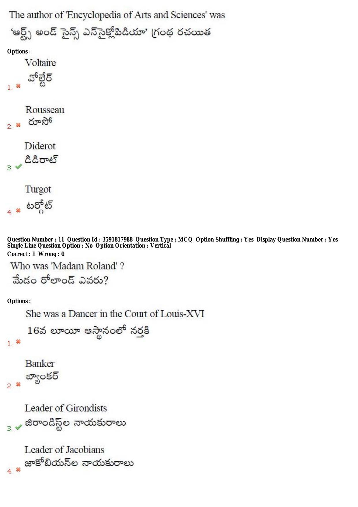 TS CPGET 2018 M.A. History (Shift 1) Question Paper with Answer Key - Page 7