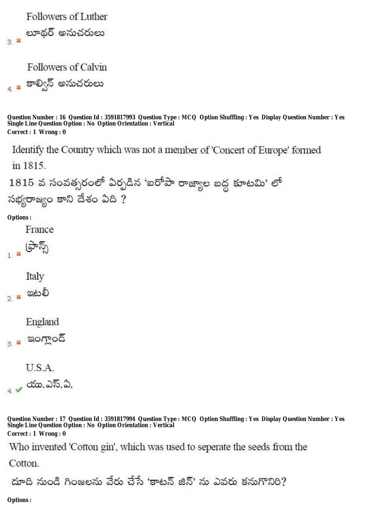 TS CPGET 2018 M.A. History (Shift 1) Question Paper with Answer Key - Page 10