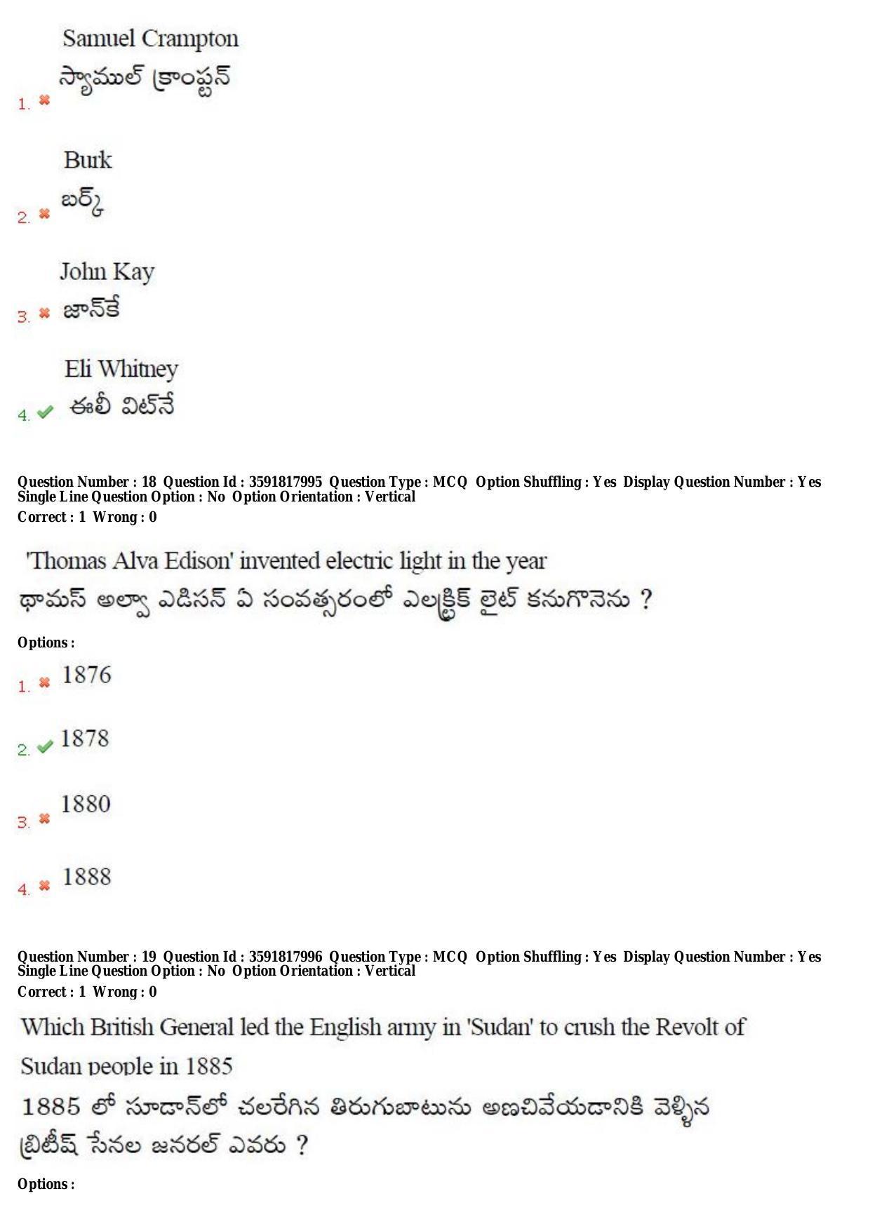 TS CPGET 2018 M.A. History (Shift 1) Question Paper with Answer Key - Page 11