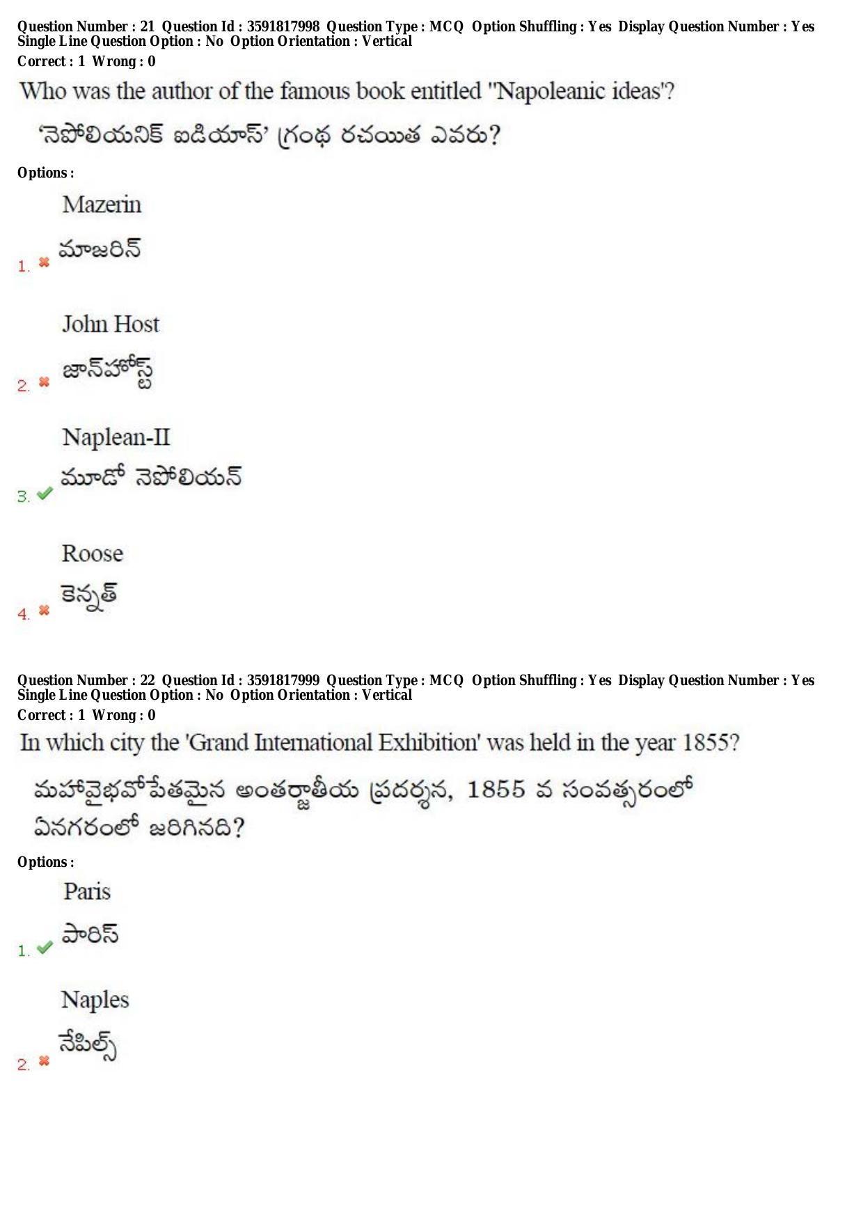 TS CPGET 2018 M.A. History (Shift 1) Question Paper with Answer Key - Page 13