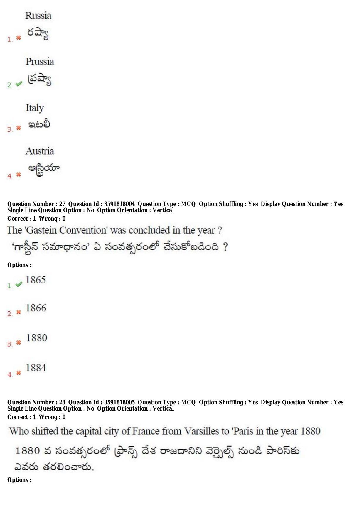 TS CPGET 2018 M.A. History (Shift 1) Question Paper with Answer Key - Page 16