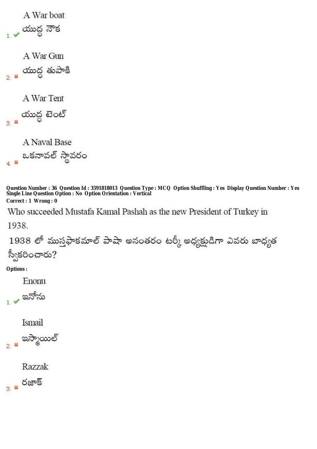 TS CPGET 2018 M.A. History (Shift 1) Question Paper with Answer Key - Page 21