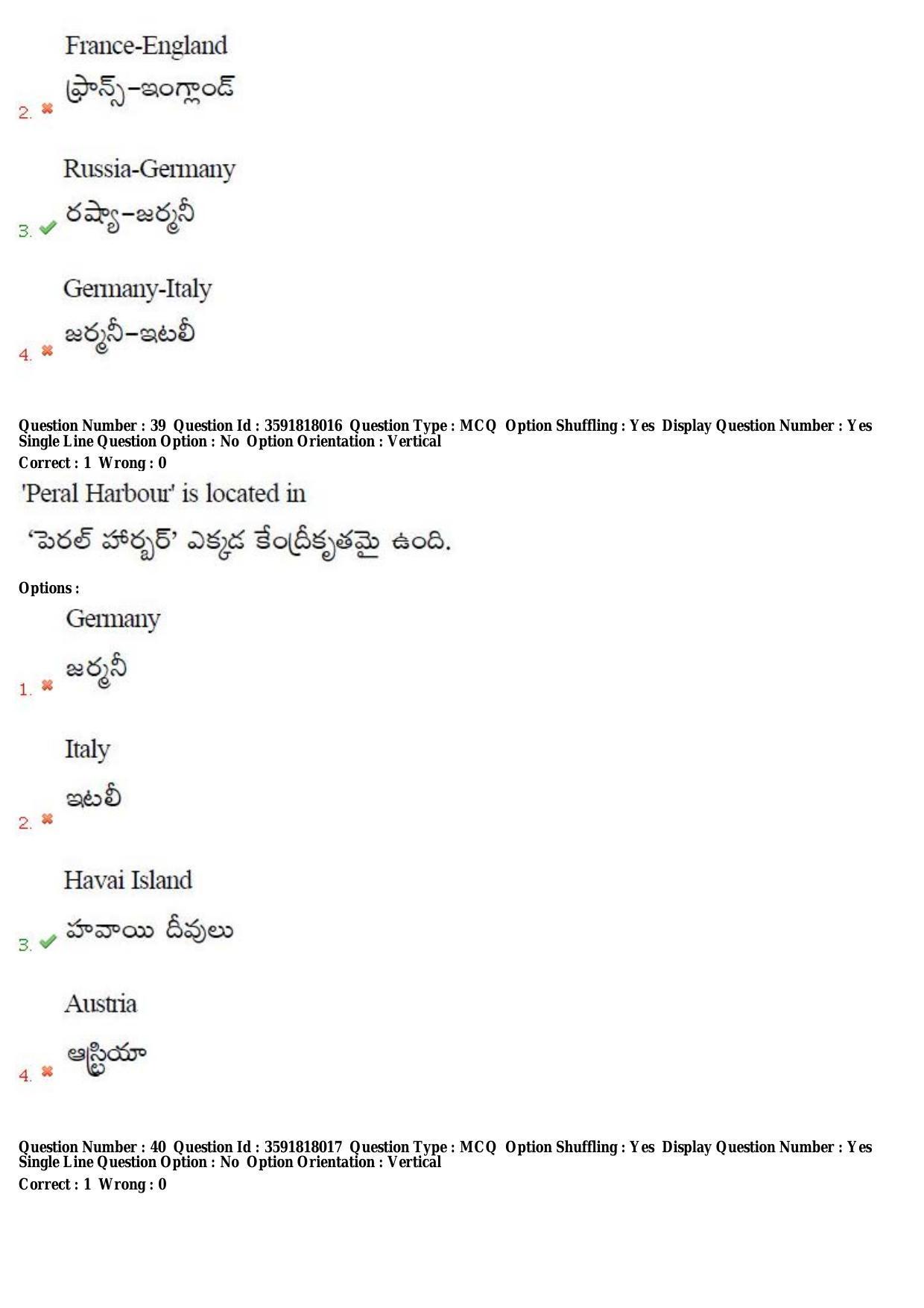 TS CPGET 2018 M.A. History (Shift 1) Question Paper with Answer Key - Page 23