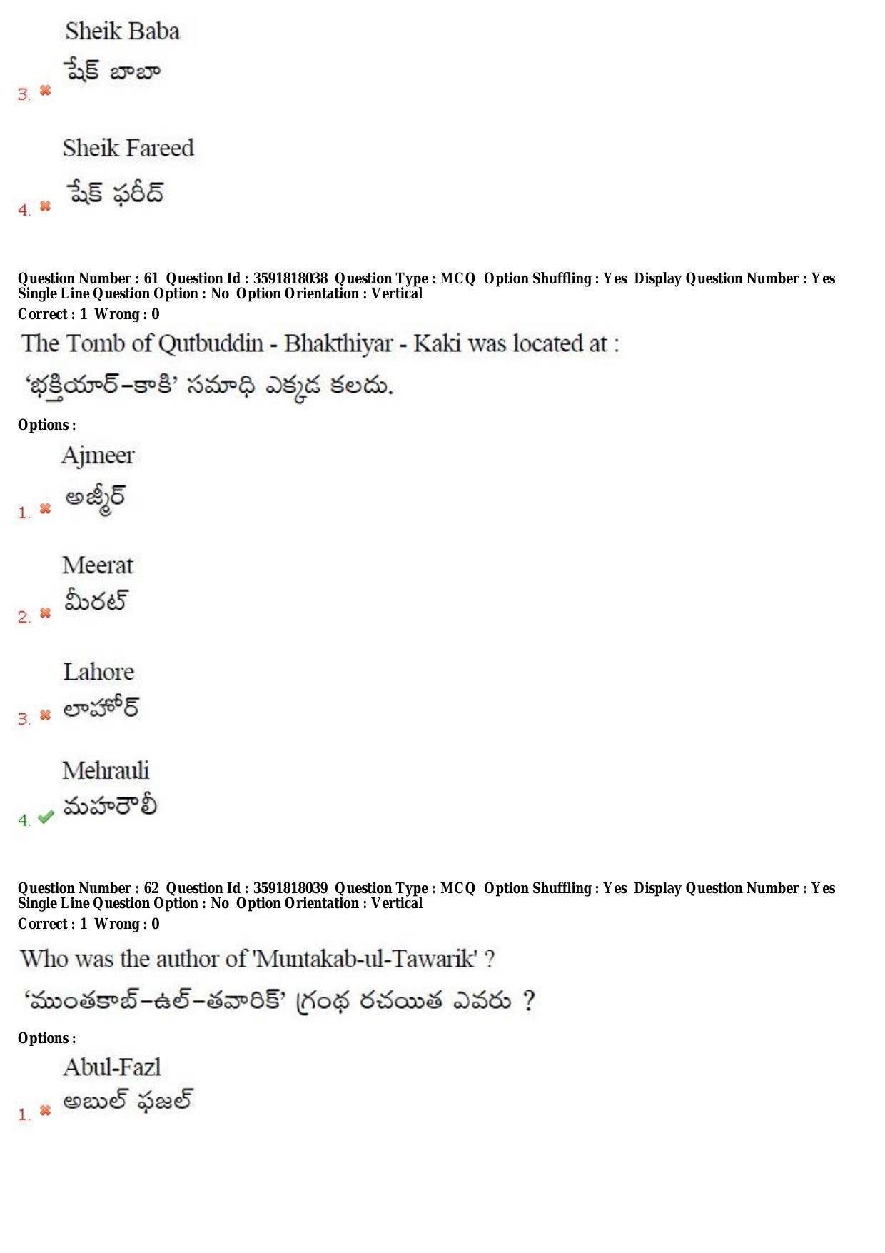 TS CPGET 2018 M.A. History (Shift 1) Question Paper with Answer Key - Page 36