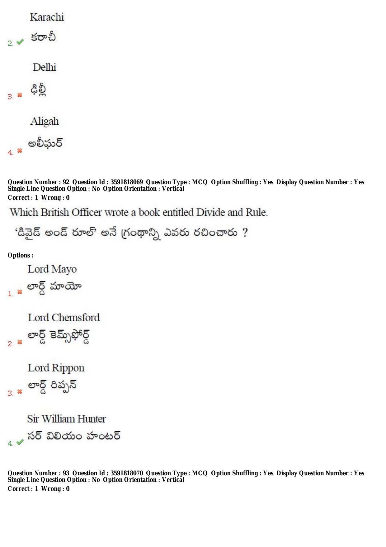 TS CPGET 2018 M.A. History (Shift 1) Question Paper with Answer Key - Page 53