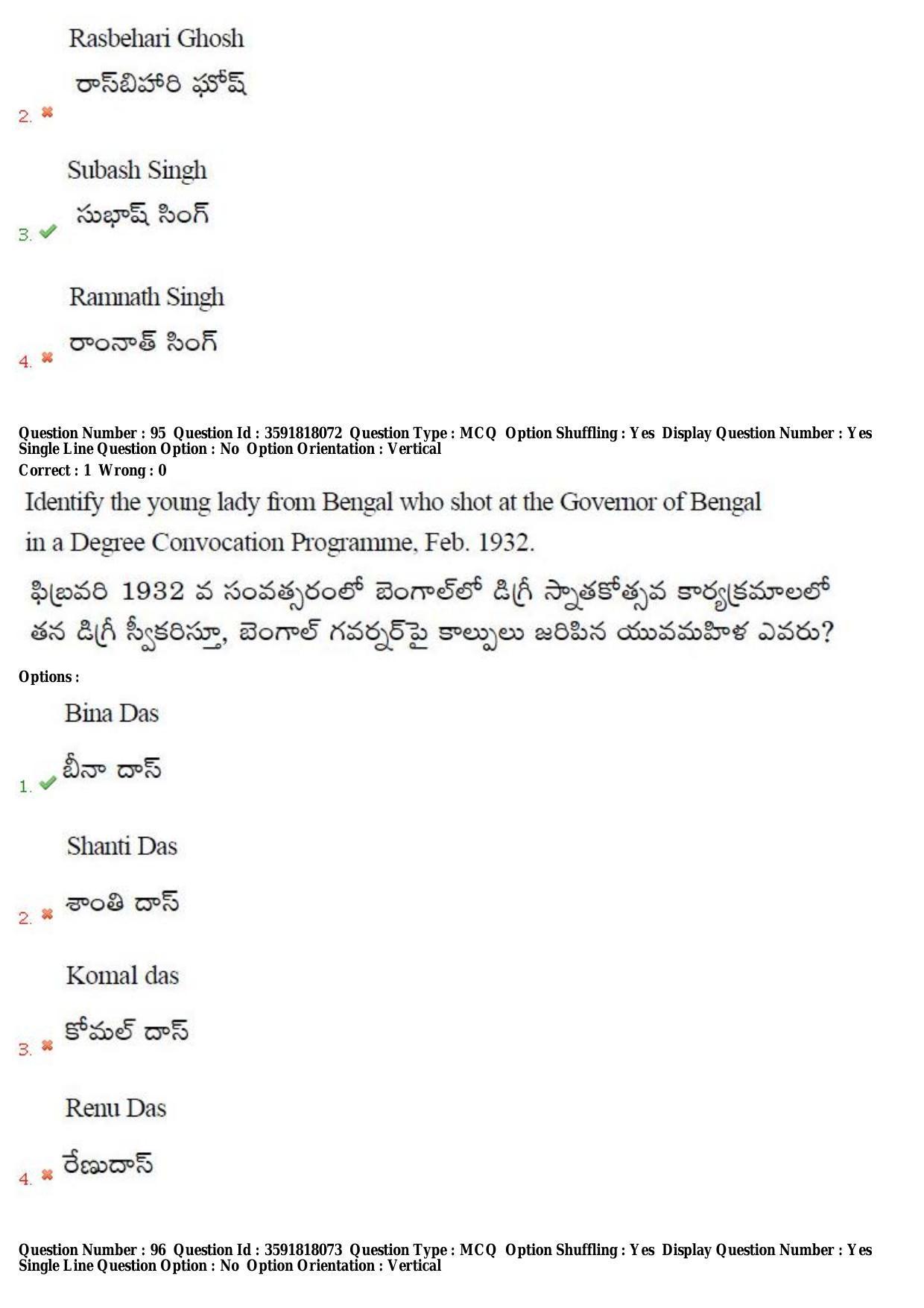 TS CPGET 2018 M.A. History (Shift 1) Question Paper with Answer Key - Page 55