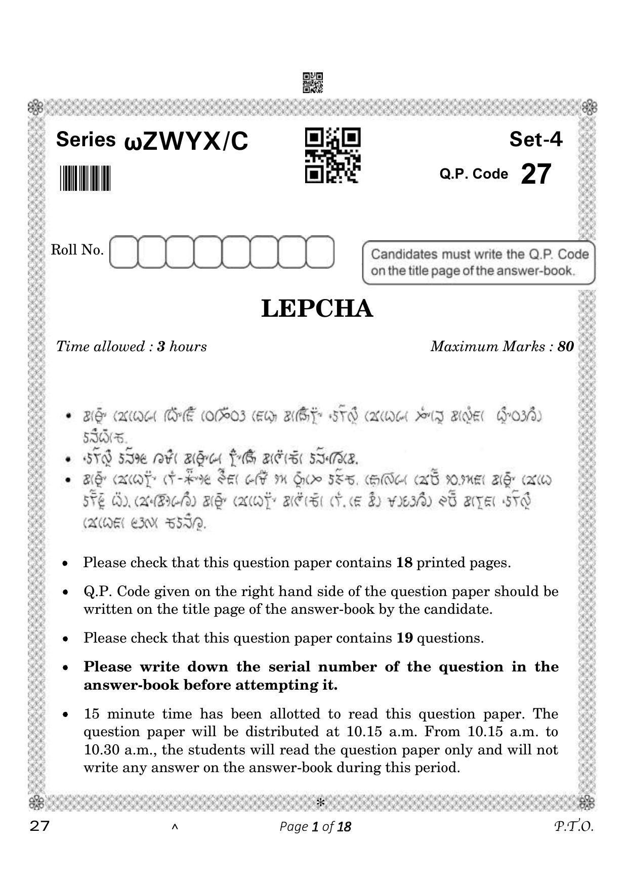 CBSE Class 10 Lepcha (Compartment) 2023 Question Paper - Page 1