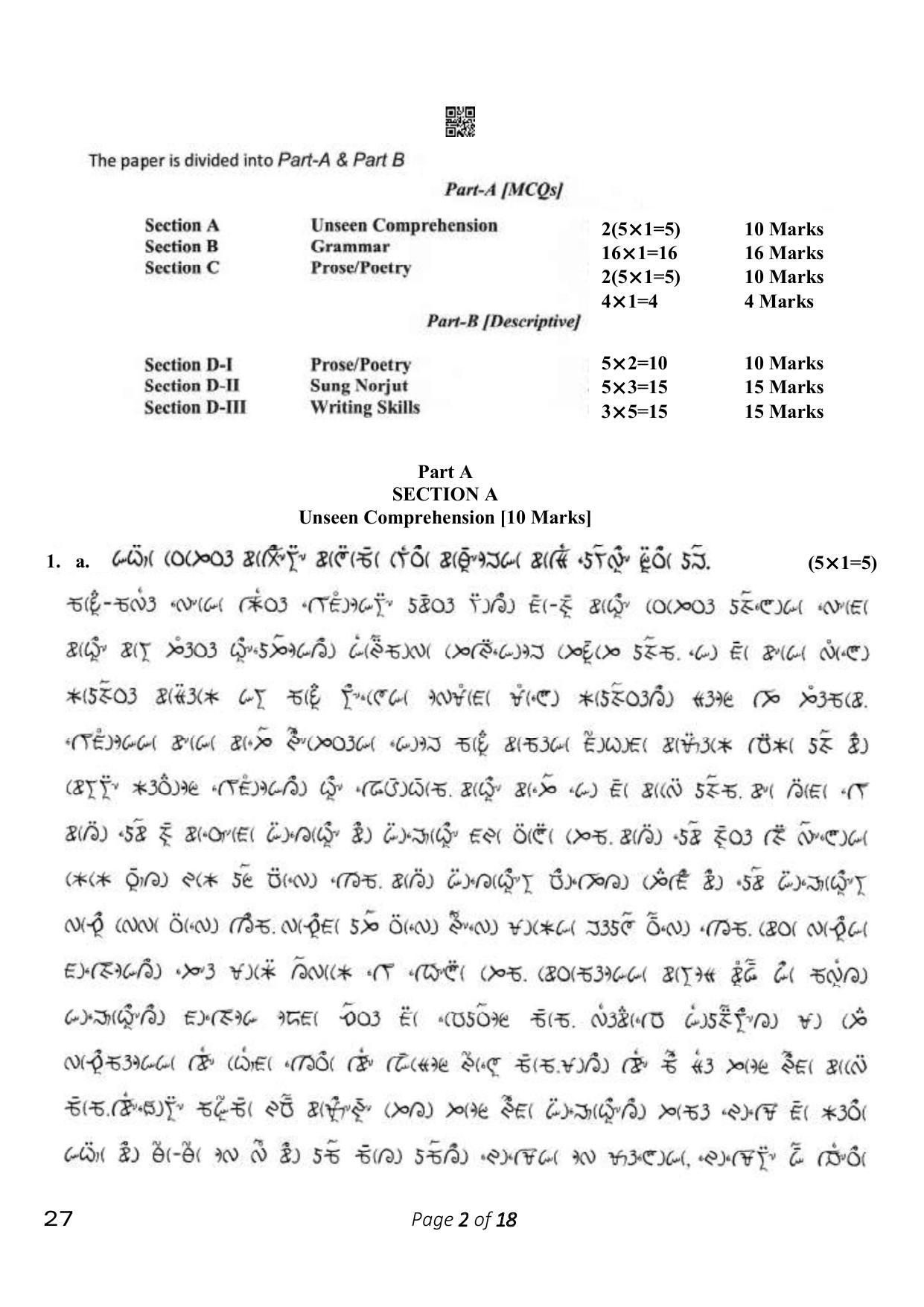 CBSE Class 10 Lepcha (Compartment) 2023 Question Paper - Page 2