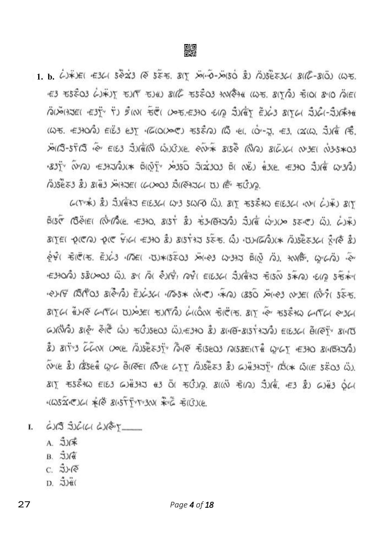 CBSE Class 10 Lepcha (Compartment) 2023 Question Paper - Page 4