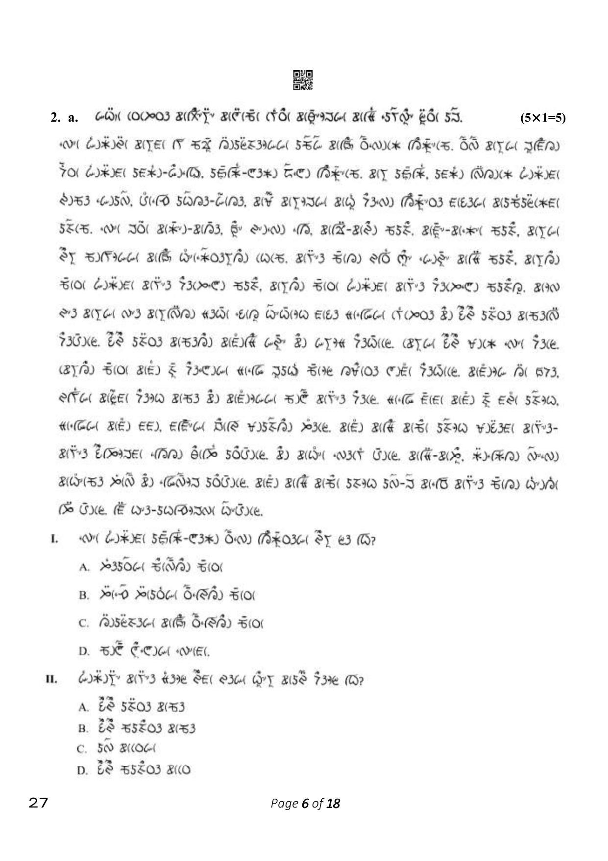 CBSE Class 10 Lepcha (Compartment) 2023 Question Paper - Page 6