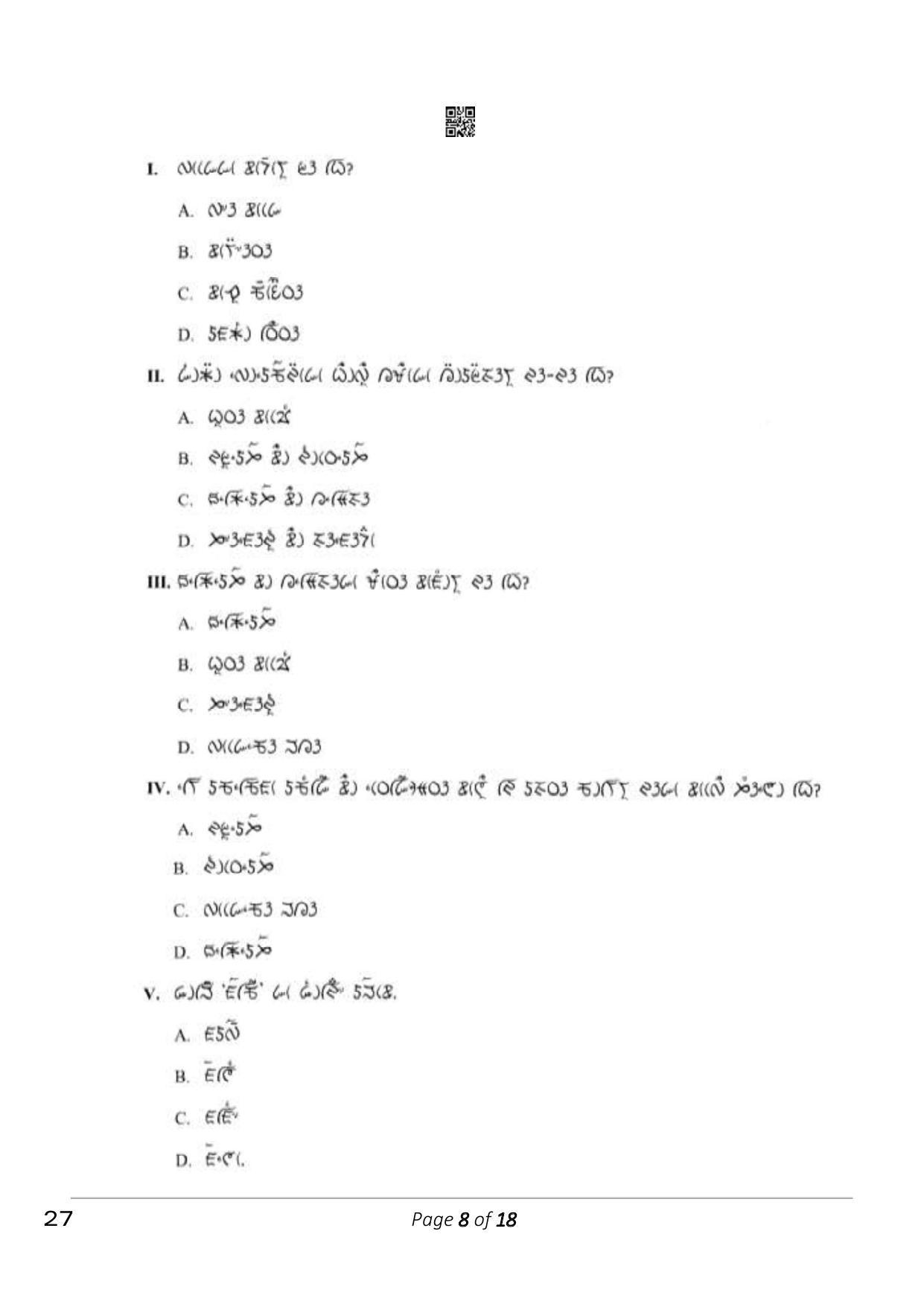 CBSE Class 10 Lepcha (Compartment) 2023 Question Paper - Page 8