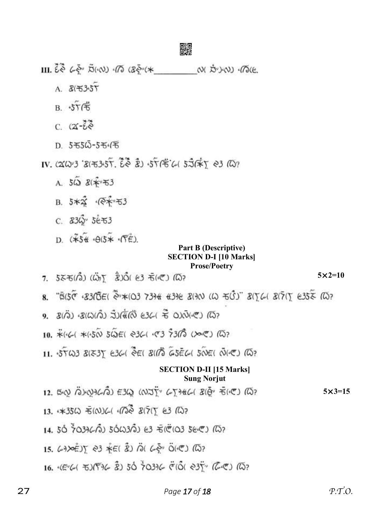 CBSE Class 10 Lepcha (Compartment) 2023 Question Paper - Page 17