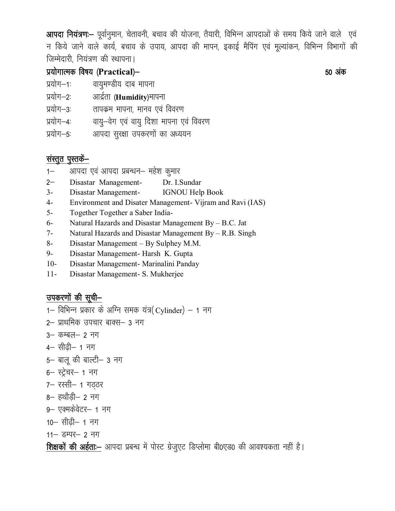 UP Board 9th Syllabus Trade-Disaster Management - Page 2