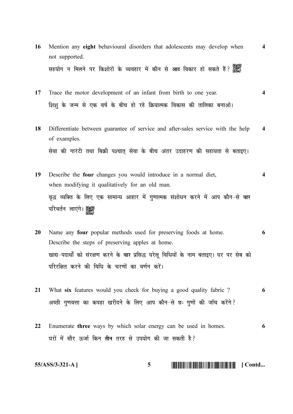 NIOS October 2017 Class 12 Home Science Question Paper - Page 5