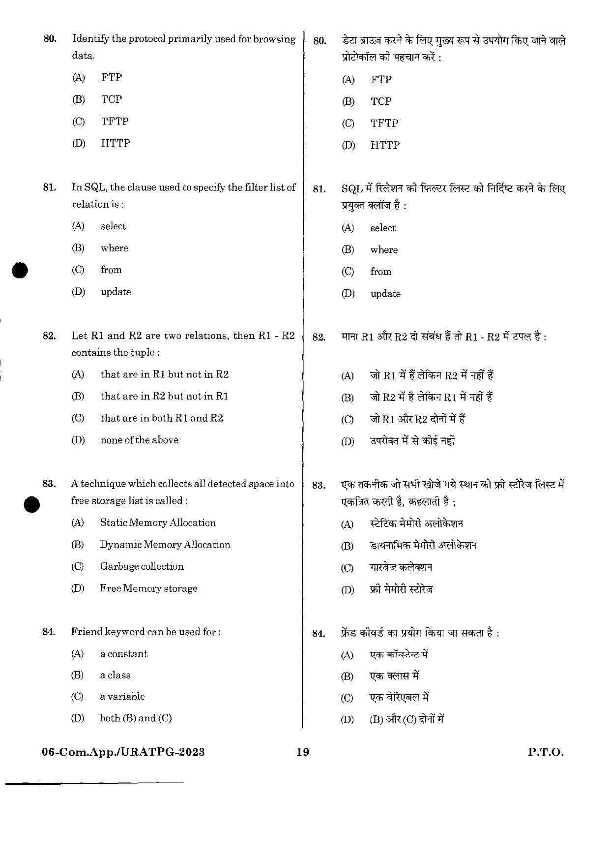 URATPG Computer Application 2023 Sample Question Paper - Page 10