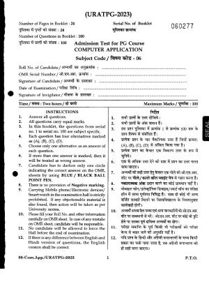 URATPG Computer Application 2023 Sample Question Paper