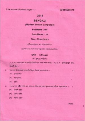 COHSEM Class 12 Bengali (M.I.L.) 2018 Question Papers