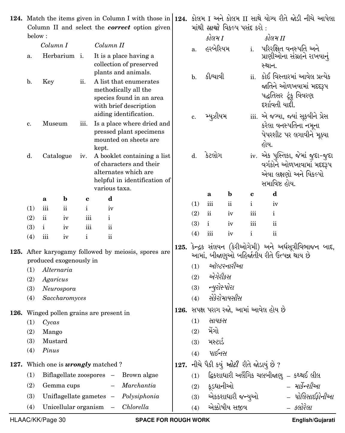NEET Gujarati KK 2018 Question Paper - Page 30