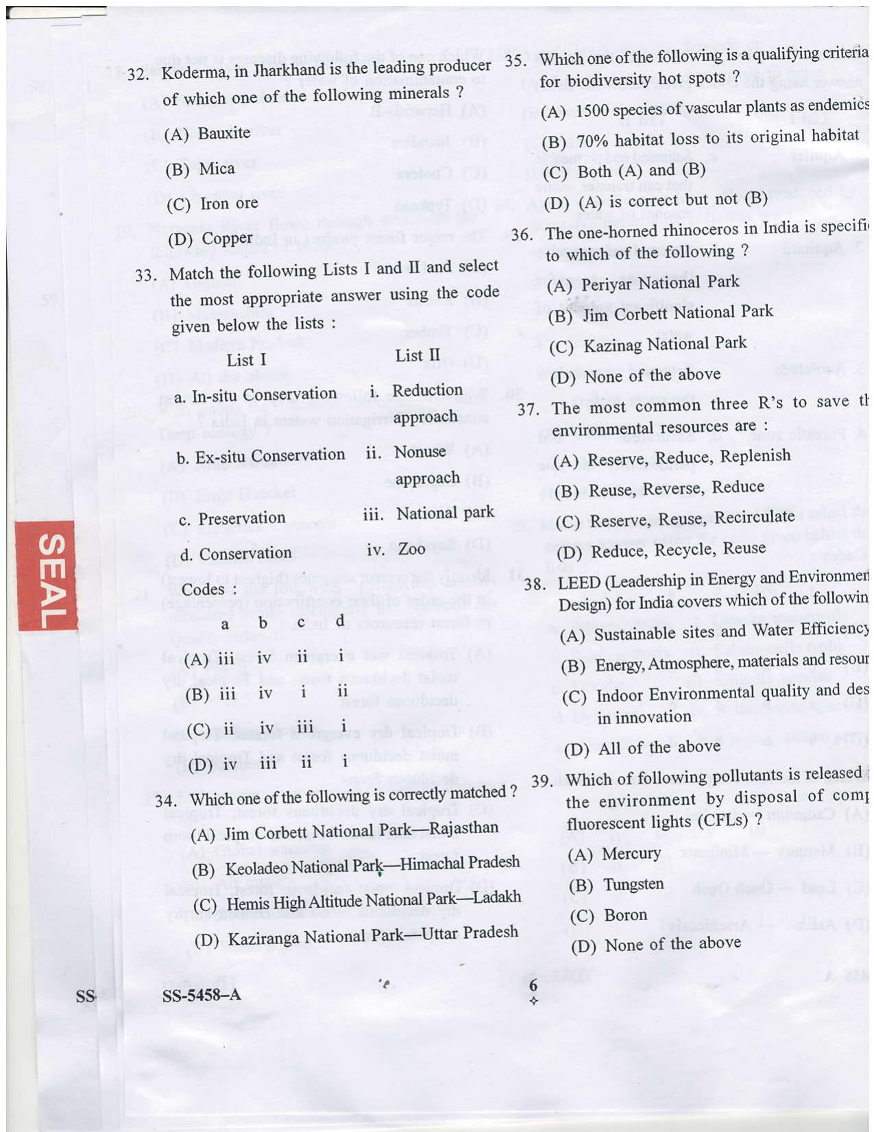 KUET 2023 M.Sc. Environmental Science Question Paper - Page 17
