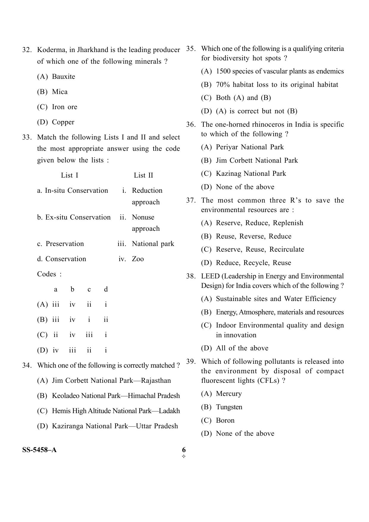 KUET 2023 M.Sc. Environmental Science Question Paper - Page 27
